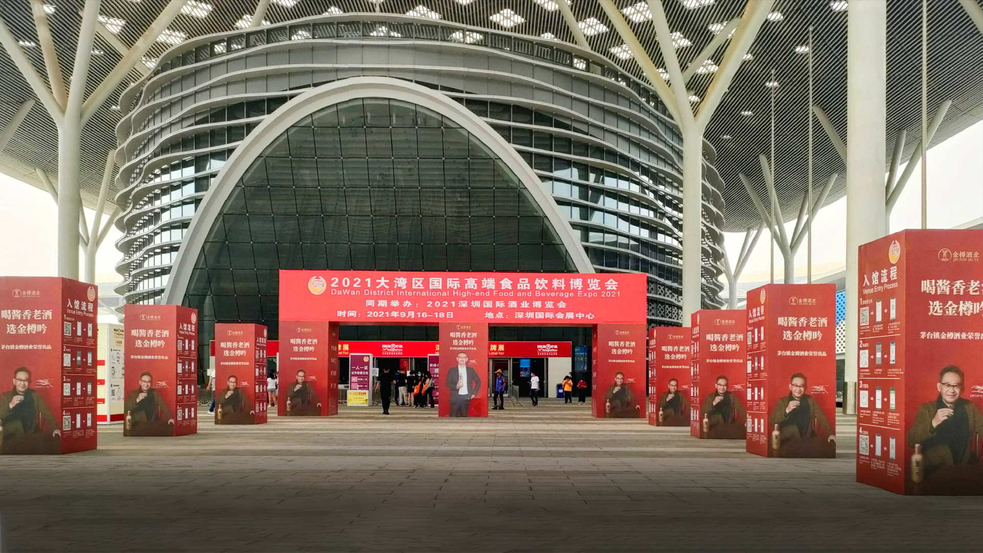 山東萬(wàn)通重工有限公司